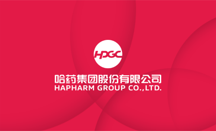 学习领会明方向 奋楫笃行启新程——哈药营销掀起学习贯彻集团年会精神热潮